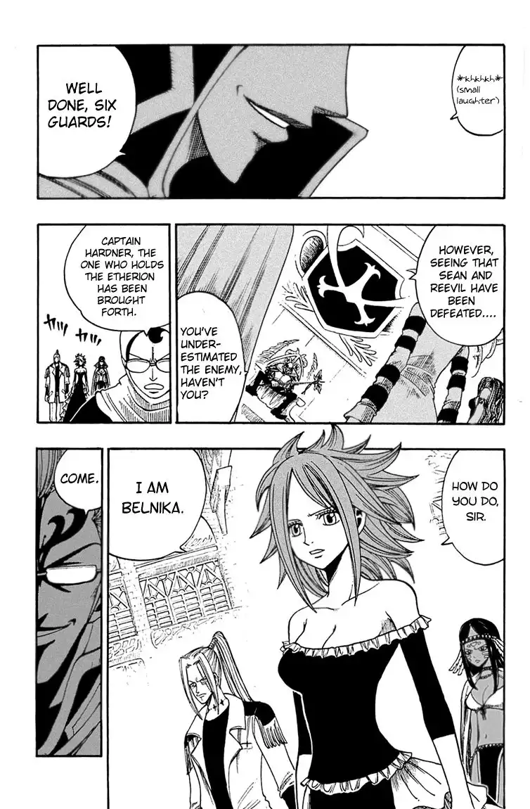 Rave Master Chapter 206 5